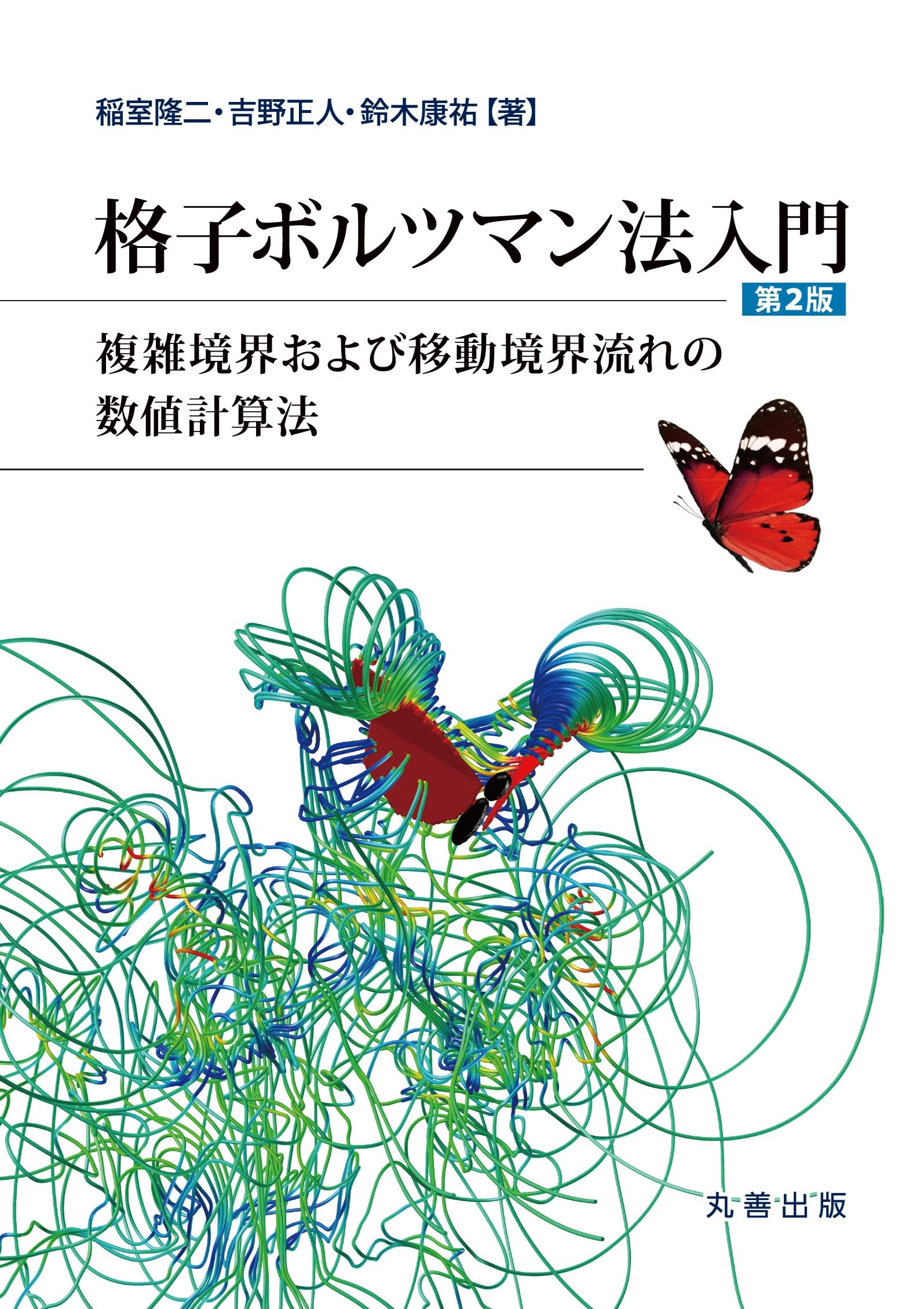 間瀬琳一 牡丹の軸 柏葉蒔絵螺鈿六角合子(室瀬 和美)｜ギャラリージャパン